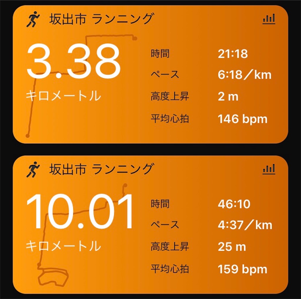 f:id:DD0522:20190920084436j:image