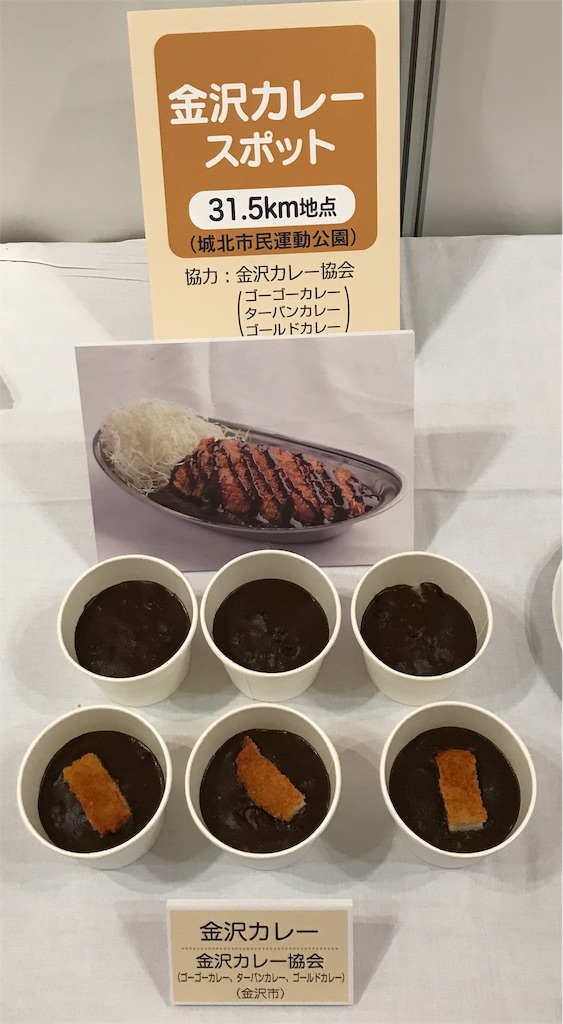 f:id:DD0522:20191026163623j:image f:id:DD0522:20191026163623j:image