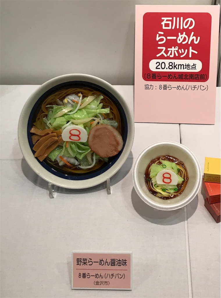 f:id:DD0522:20191026163627j:image f:id:DD0522:20191026163627j:image