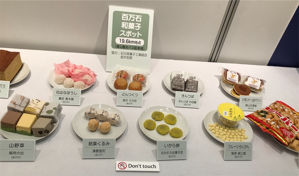 f:id:DD0522:20191026163630j:image f:id:DD0522:20191026163630j:image