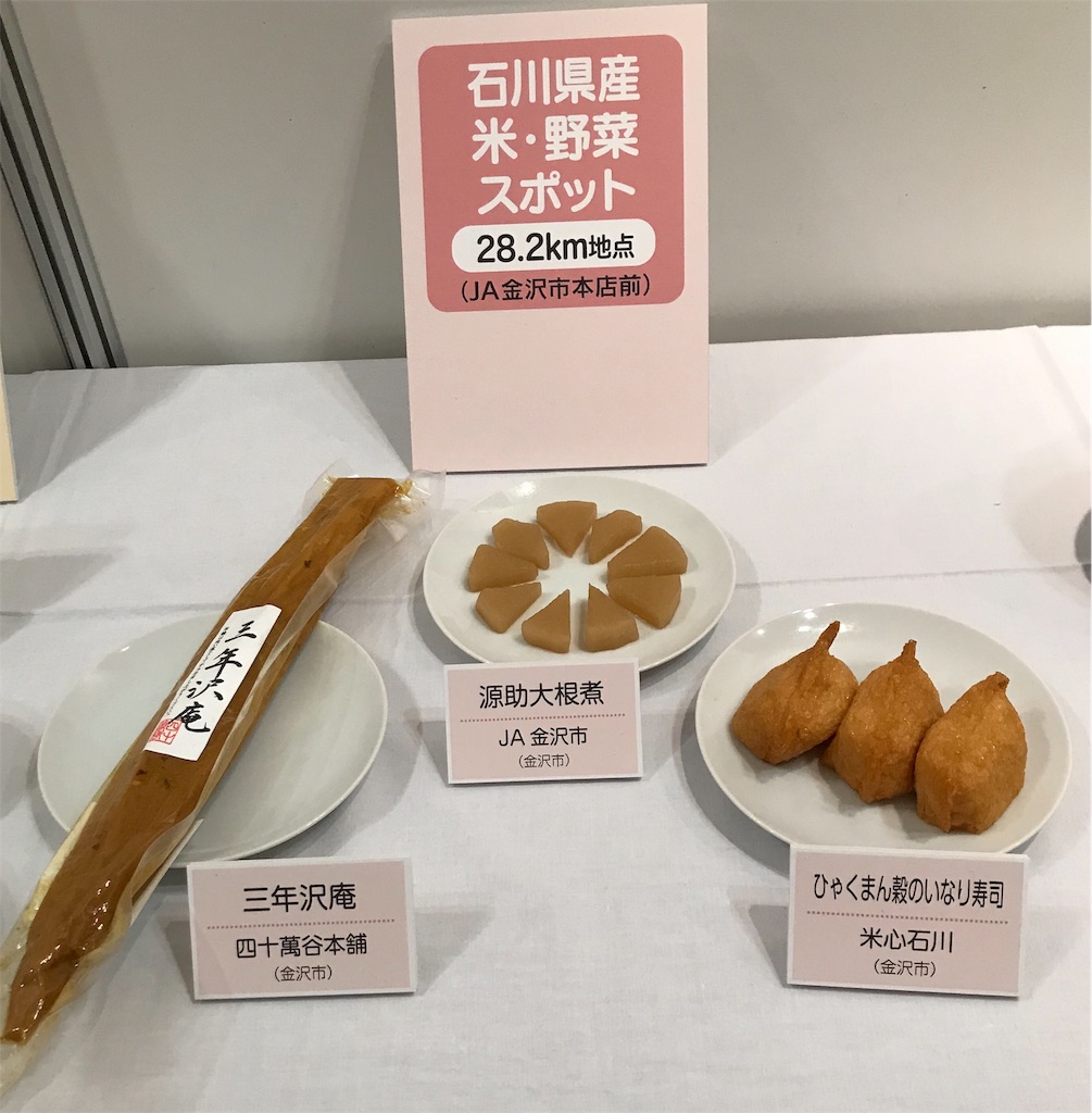 f:id:DD0522:20191026163635j:image f:id:DD0522:20191026163635j:image