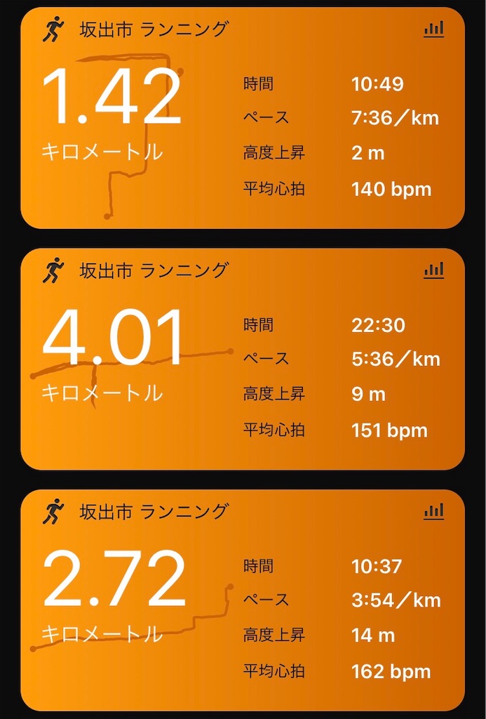f:id:DD0522:20191101082821j:image f:id:DD0522:20191101082821j:image