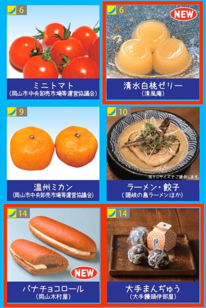 f:id:DD0522:20191103174026j:image f:id:DD0522:20191103174026j:image
