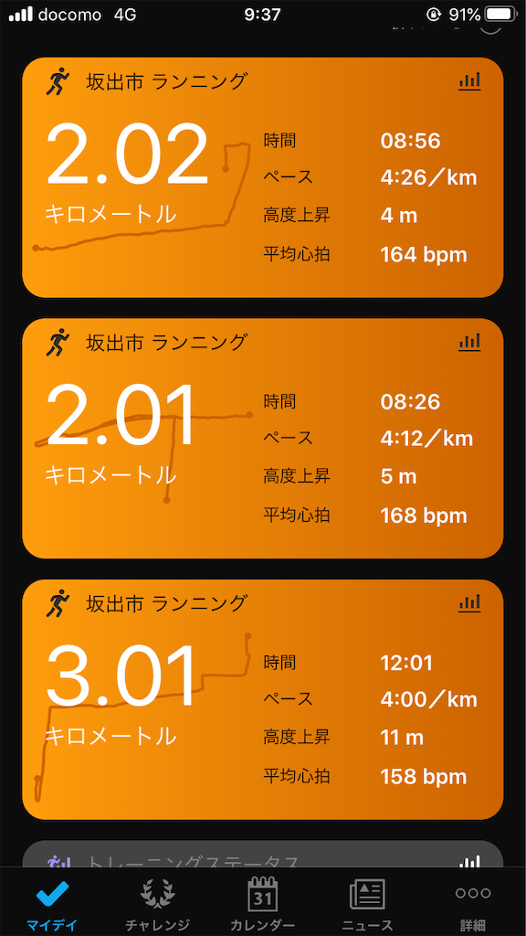f:id:DD0522:20191116094807p:image
