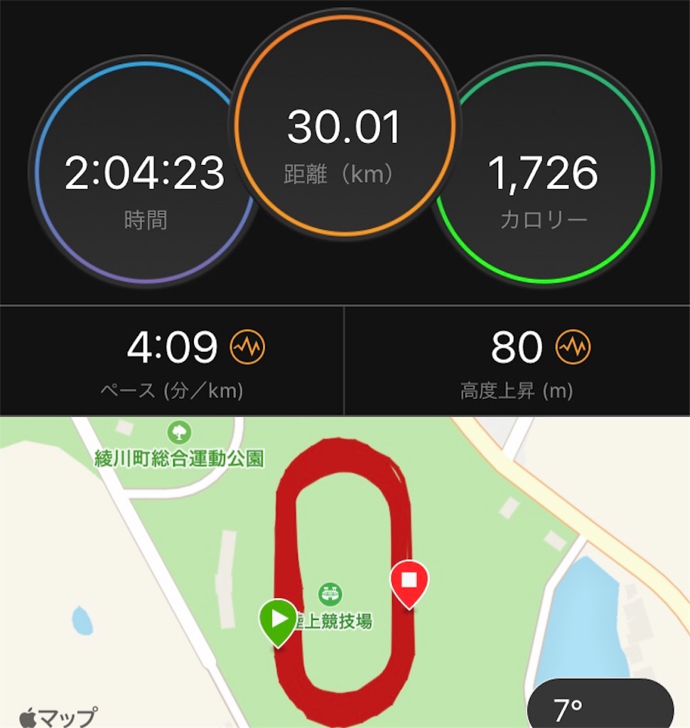 f:id:DD0522:20191208164832j:image
