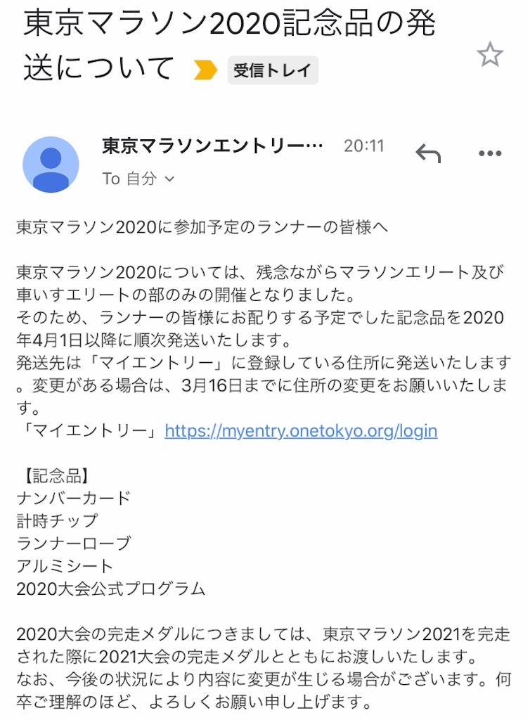 f:id:DD0522:20200218211521j:image