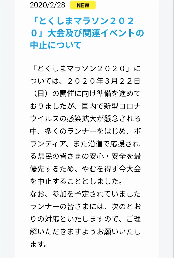 f:id:DD0522:20200228211800j:image f:id:DD0522:20200228211800j:image
