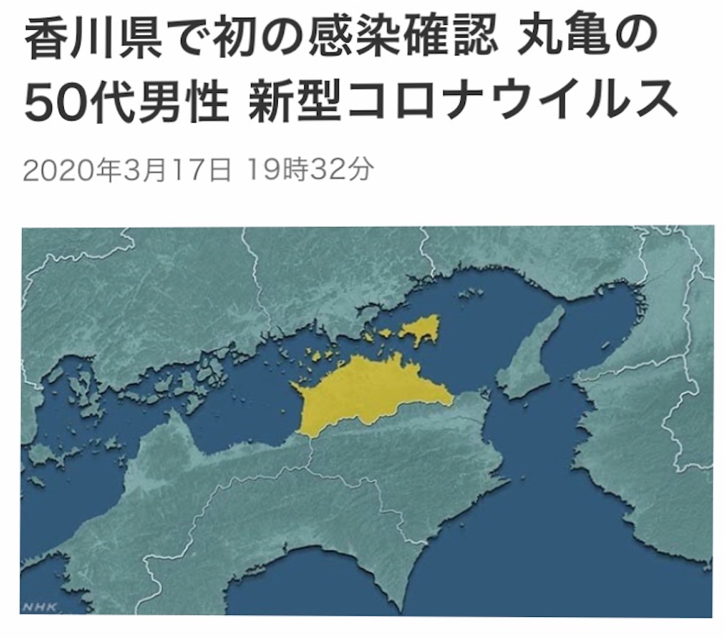 f:id:DD0522:20200318082524j:image