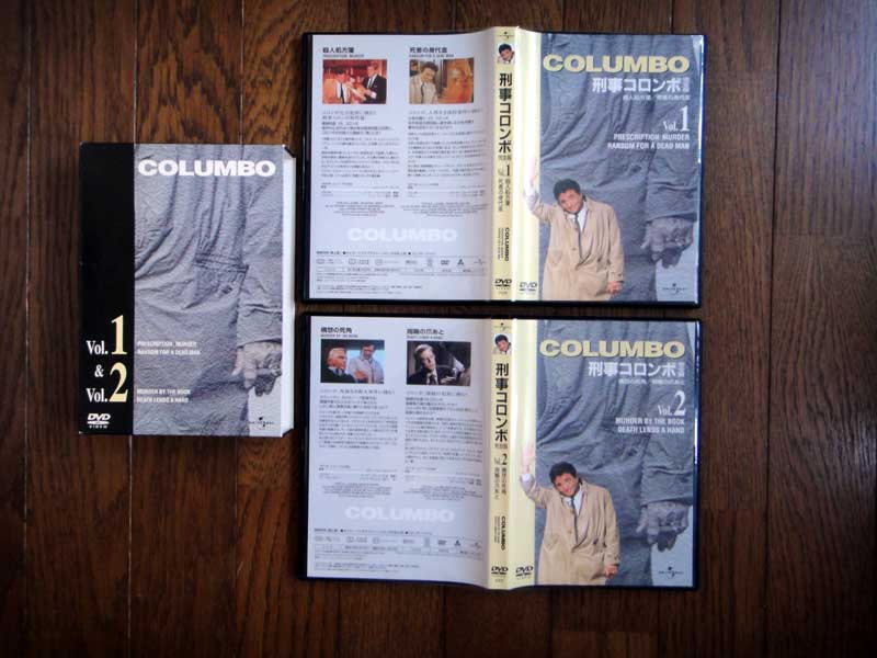 刑事コロンボ 完全版 DVD Vol.1-4 （刑事コロンボ完全版