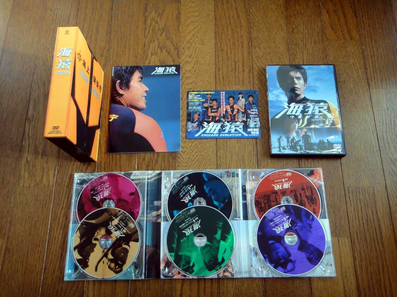 海猿 フジテレビ版 - DD3199メモリーズ