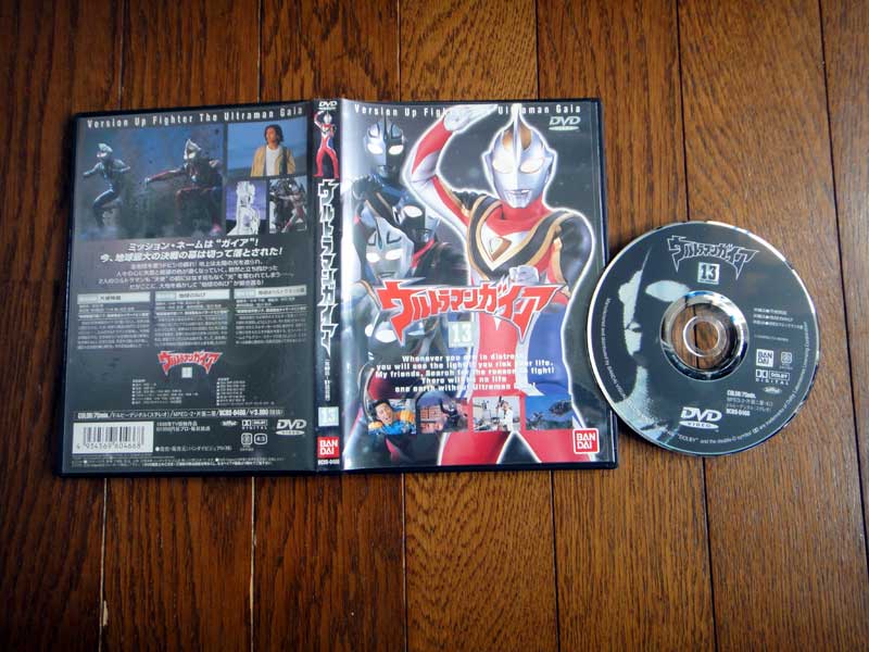 ウルトラマン　最終回収録　DVD ウルトラマンZ 6＜最終巻＞ | 商品詳細｜バンダイナムコフィルム