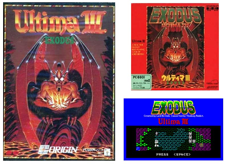 ウルティマIIIエクソダス PC-8801 動作未確認 - Ultima Exodus テレビ