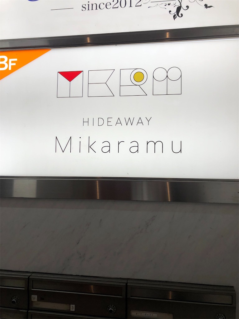 f:id:DDDtenkinzoku:20201120102947j:image f:id:DDDtenkinzoku:20201120102947j:image