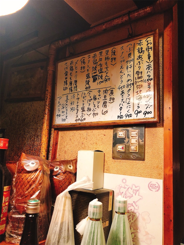 f:id:DDDtenkinzoku:20201120103000j:image f:id:DDDtenkinzoku:20201120103000j:image