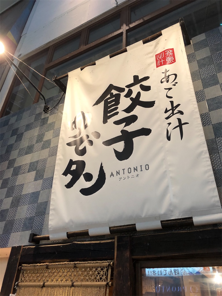 f:id:DDDtenkinzoku:20201121001747j:image f:id:DDDtenkinzoku:20201121001747j:image