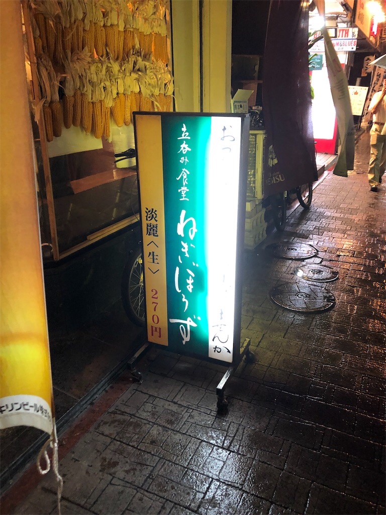 f:id:DDDtenkinzoku:20201121005253j:image f:id:DDDtenkinzoku:20201121005253j:image