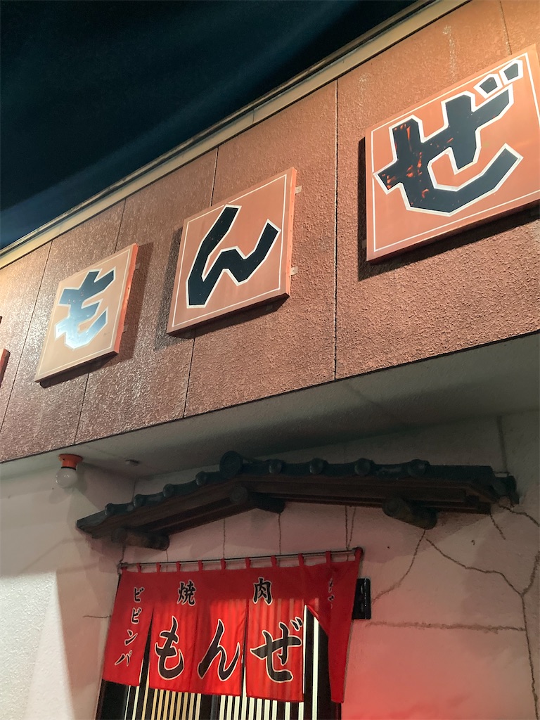 f:id:DDDtenkinzoku:20221221194905j:image