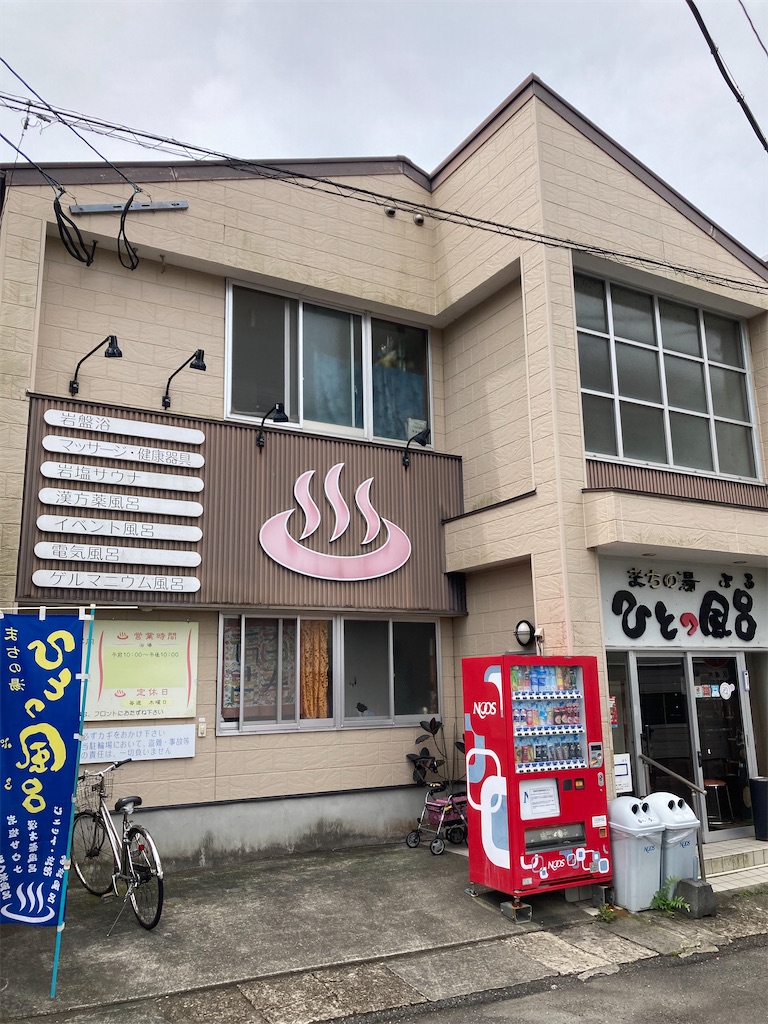 f:id:DDDtenkinzoku:20230623113645j:image