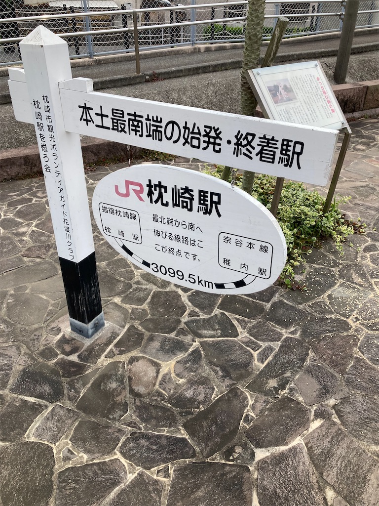 f:id:DDDtenkinzoku:20230623113655j:image