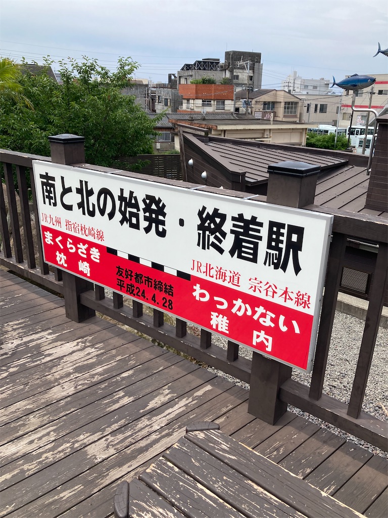 f:id:DDDtenkinzoku:20230623113659j:image
