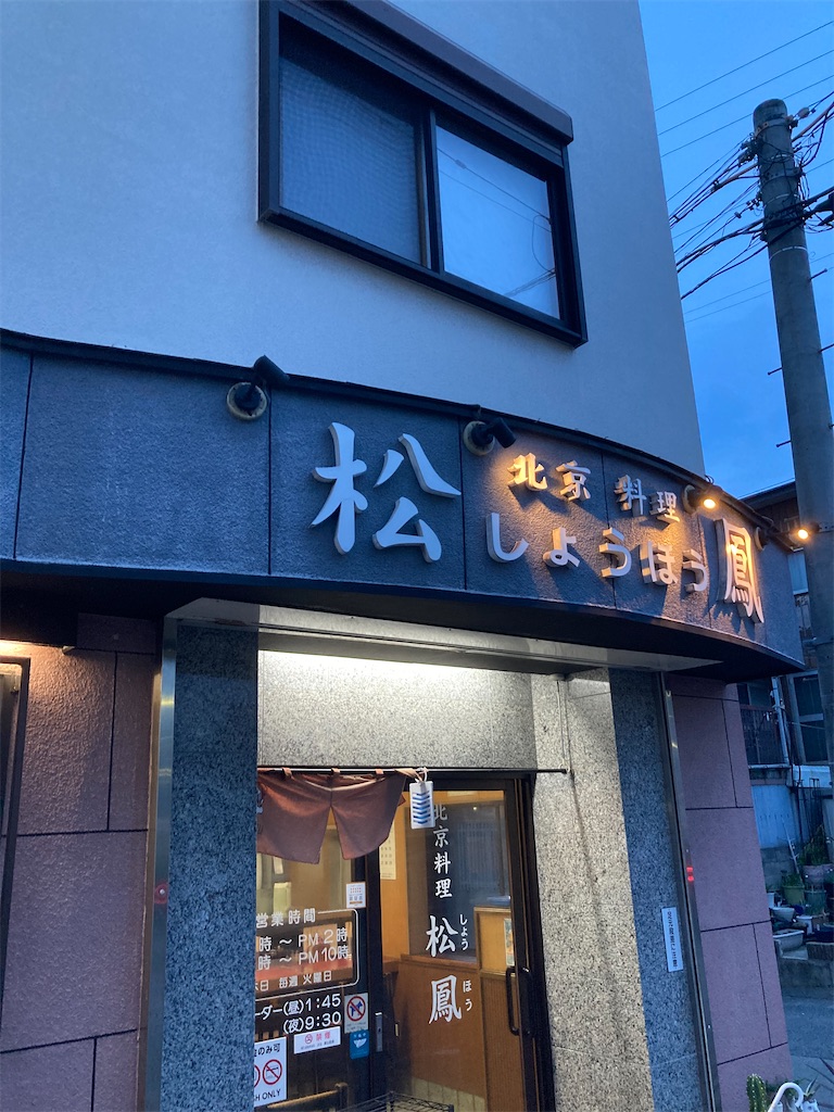 f:id:DDDtenkinzoku:20230708192701j:image