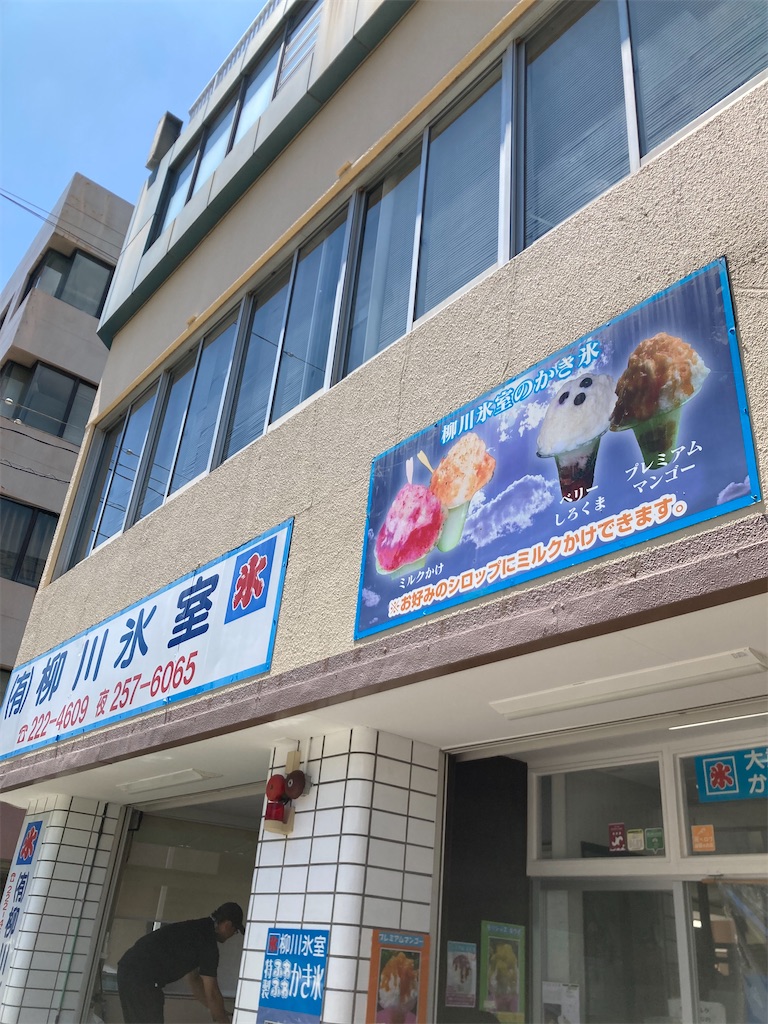 f:id:DDDtenkinzoku:20230730023430j:image