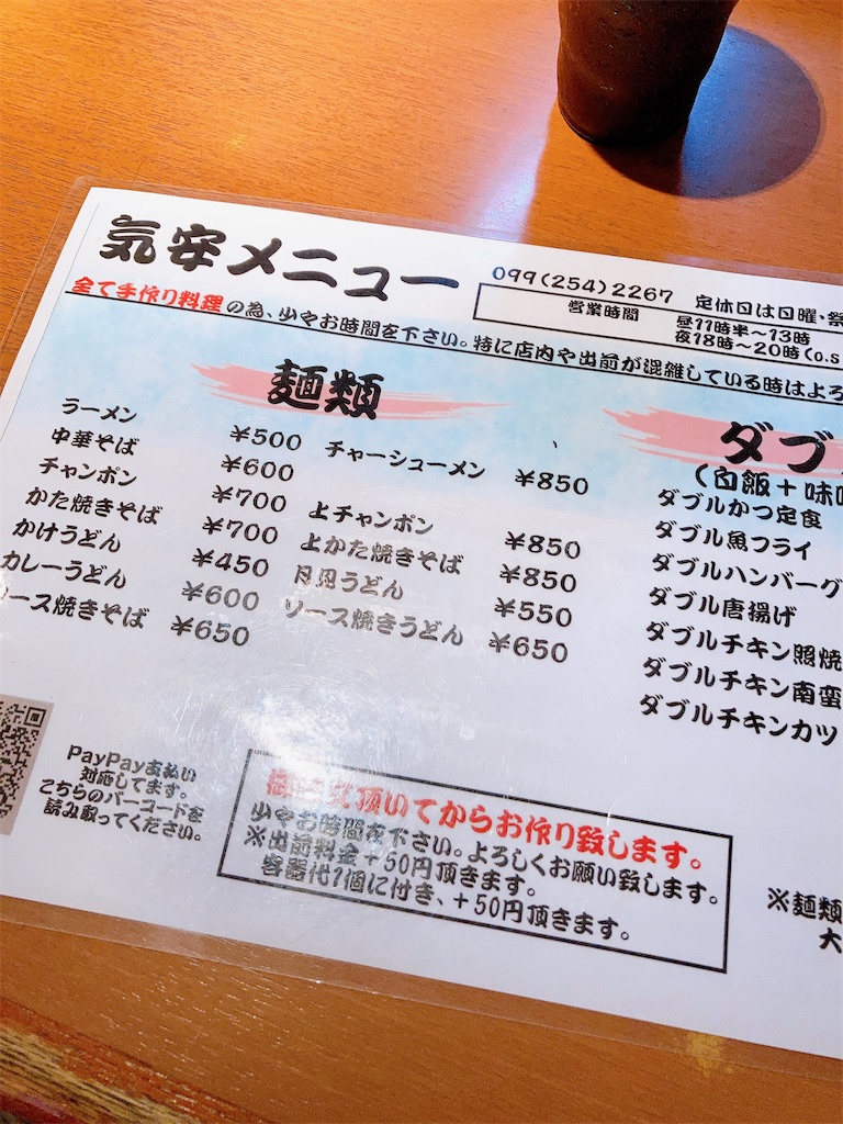 f:id:DDDtenkinzoku:20230826132656j:image