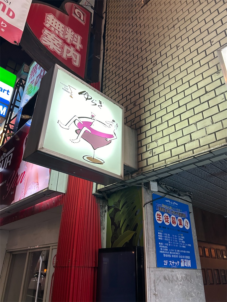 f:id:DDDtenkinzoku:20240210000000j:image