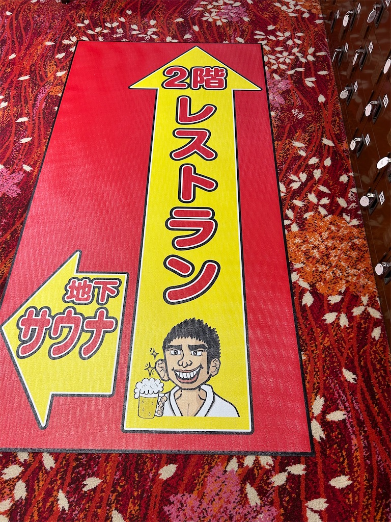f:id:DDDtenkinzoku:20241201233334j:image
