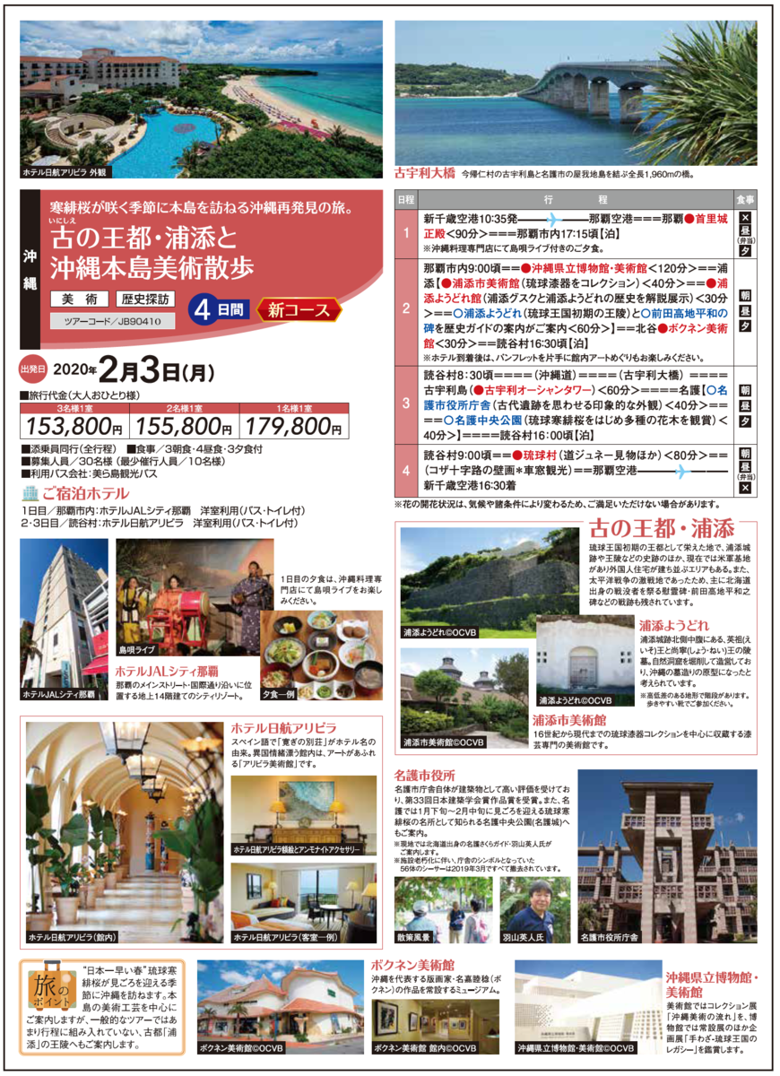 f:id:DDOSHINKANKO:20190815175634p:plain f:id:DDOSHINKANKO:20190815175634p:plain
