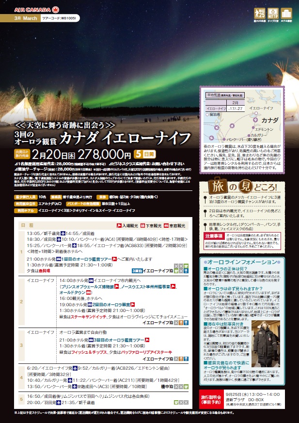f:id:DDOSHINKANKO:20200114170354j:plain f:id:DDOSHINKANKO:20200114170354j:plain