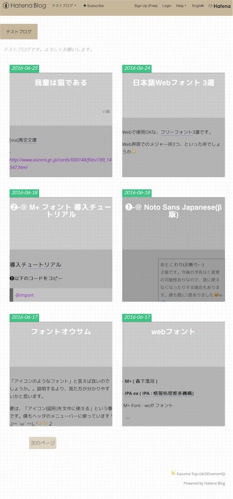f:id:DDramonQ:20160625230409j:image f:id:DDramonQ:20160625230409j:image