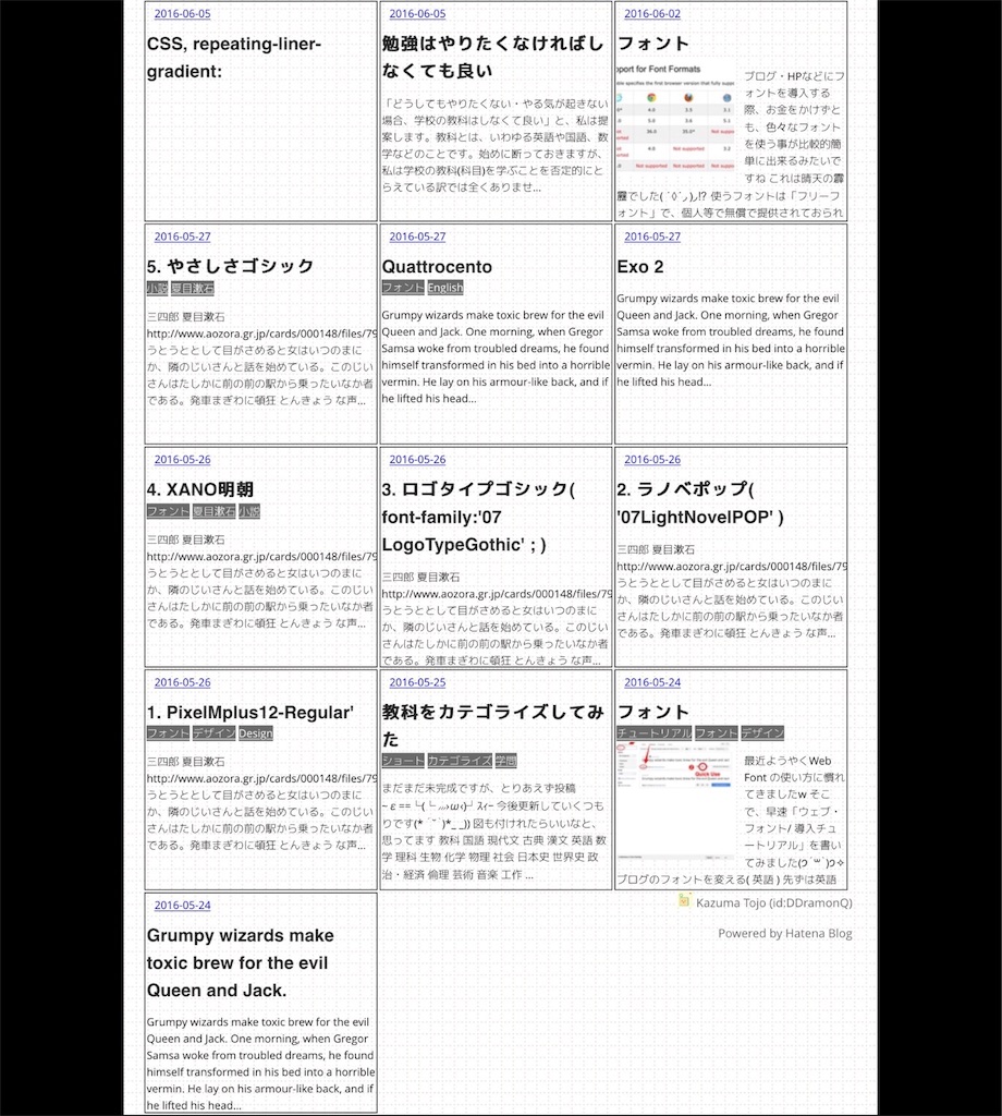 f:id:DDramonQ:20160625231916j:image f:id:DDramonQ:20160625231916j:image