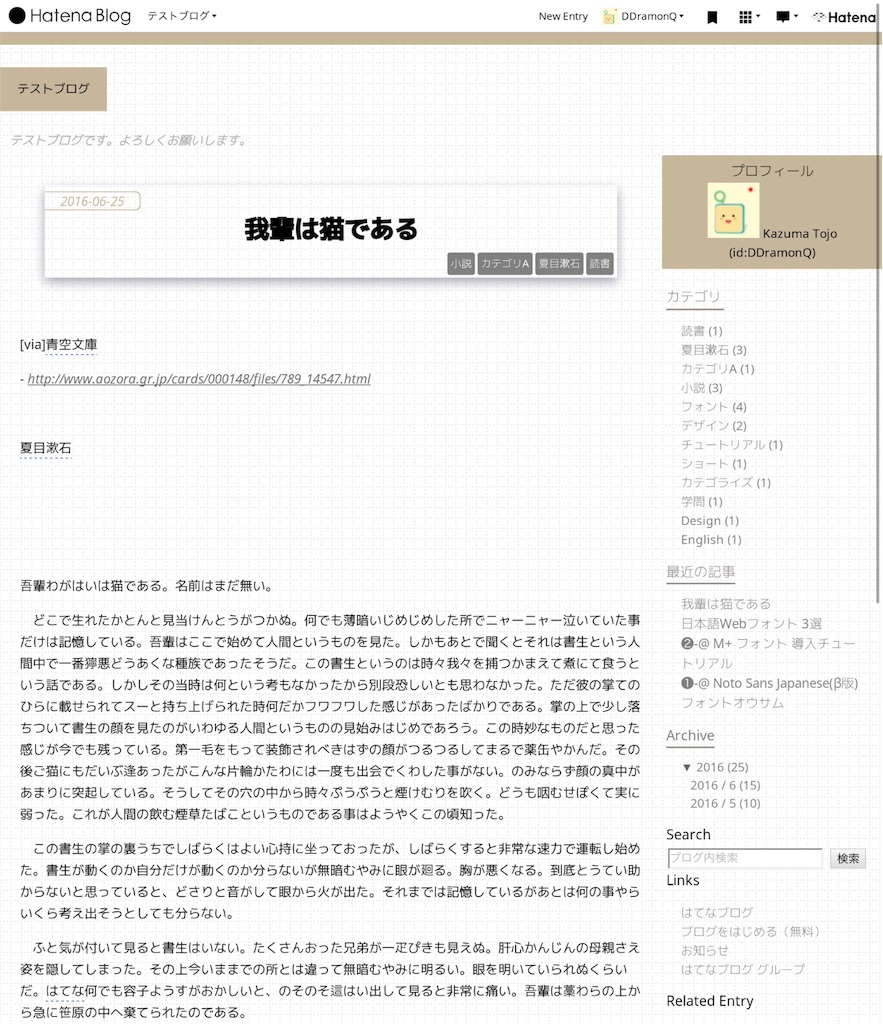 f:id:DDramonQ:20160625232323j:image f:id:DDramonQ:20160625232323j:image