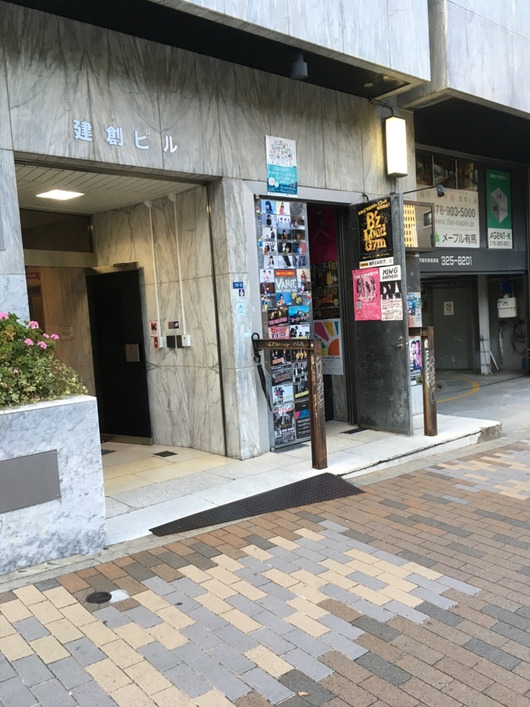 神戸VARITまでのアクセス/行き方/地下鉄西神・山手線三ノ宮駅西