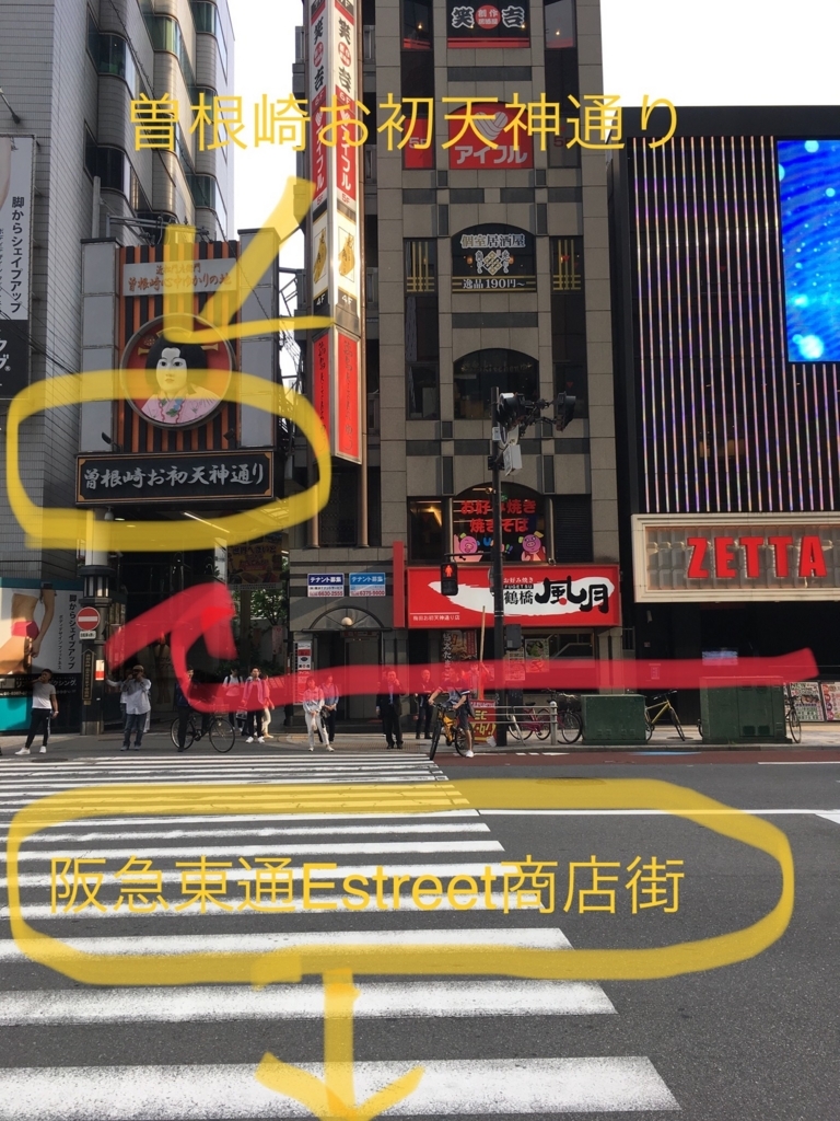 f:id:DEEPNOTE:20180630174739j:plain