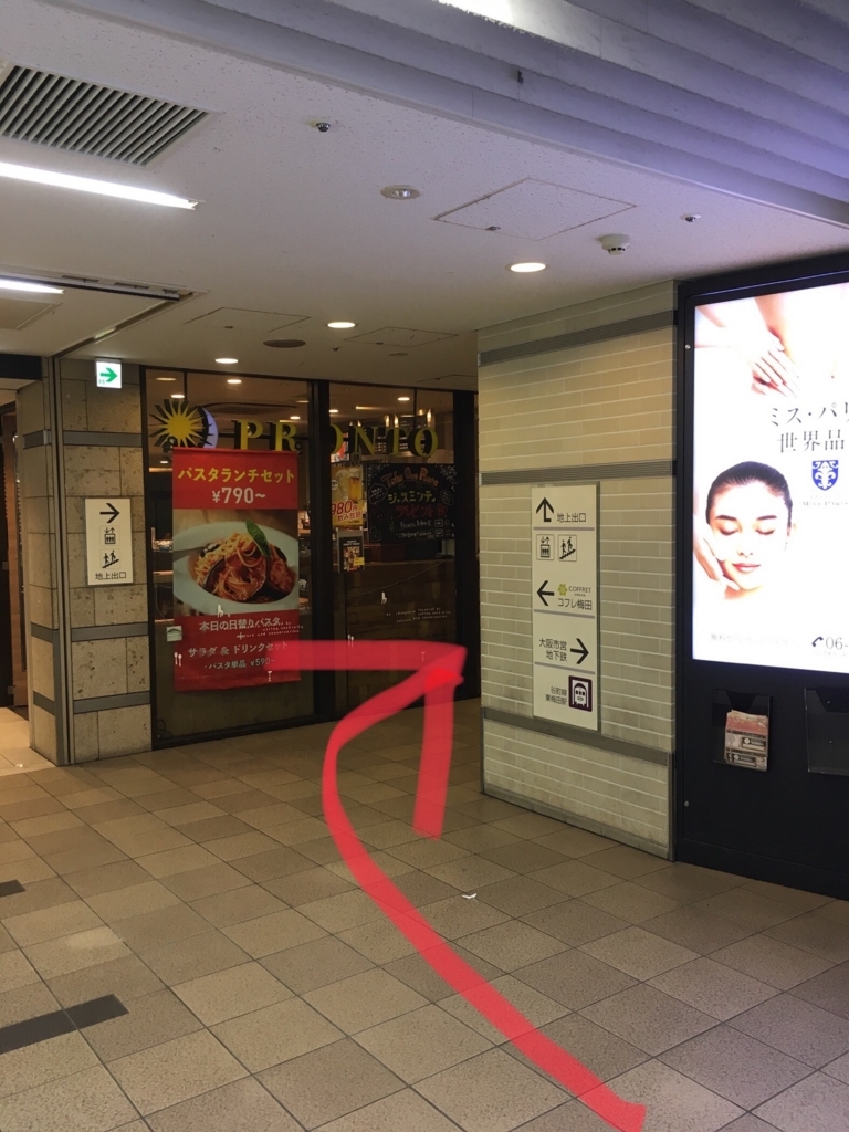 f:id:DEEPNOTE:20180703002634j:plain