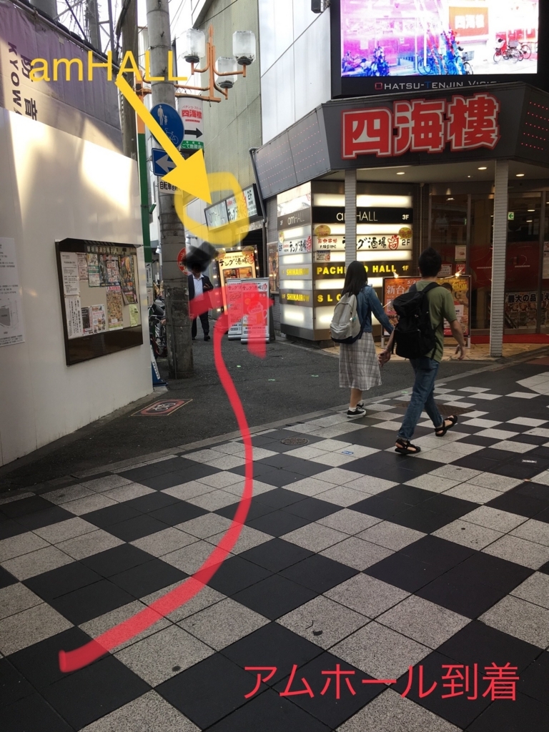 f:id:DEEPNOTE:20180703155109j:plain