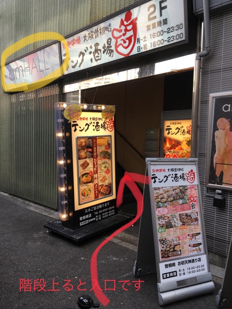 f:id:DEEPNOTE:20180703155125j:plain
