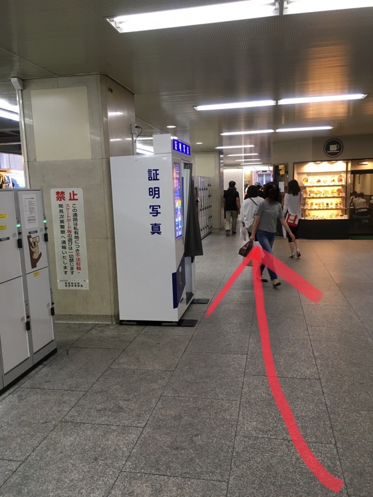 f:id:DEEPNOTE:20180709153355j:plain