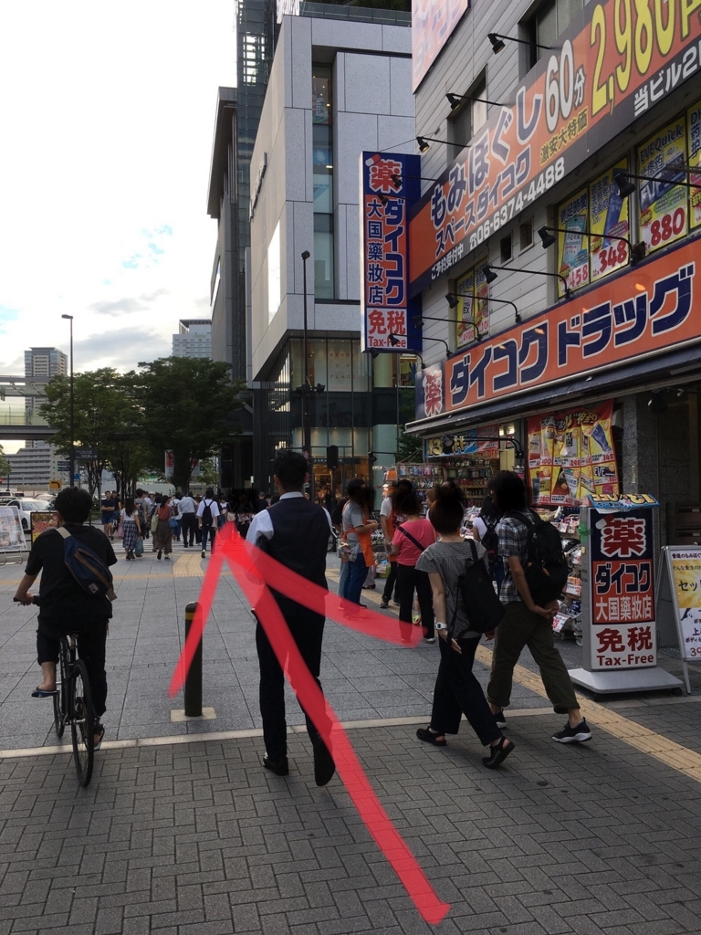f:id:DEEPNOTE:20180709153515j:plain