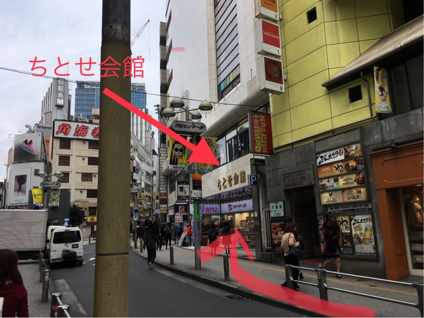 渋谷 Bunkamura発信・渋谷情報番組『渋谷People！』＞3月のゲストは