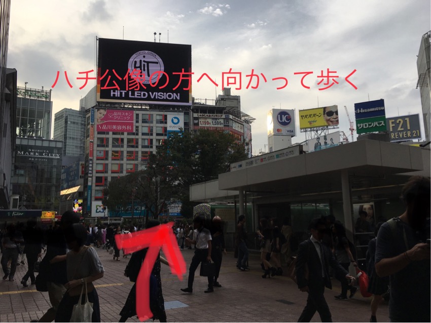 渋谷クラブハーレムへのアクセス Jr渋谷駅から 北井重光の 2番じゃいけないんですか