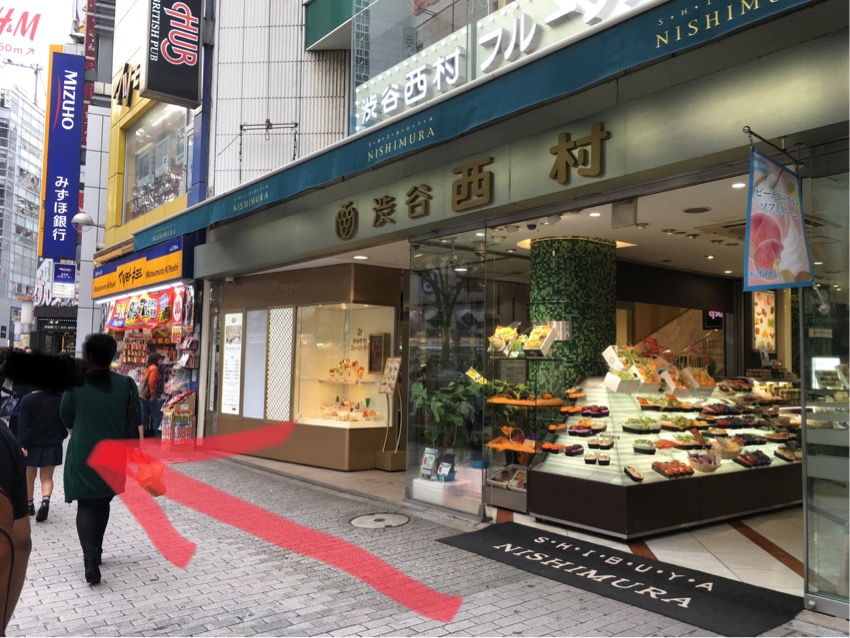 渋谷ウームへのアクセス Jr渋谷駅から 北井重光の 2番じゃいけないんですか