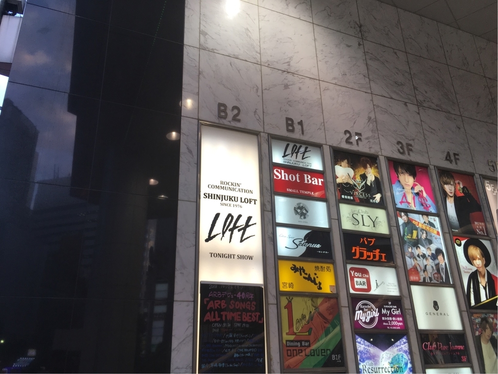 f:id:DEEPNOTE:20181025164633j:plain