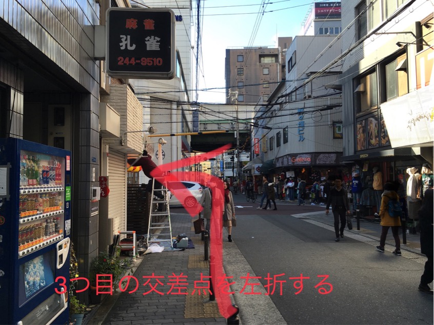 心斎橋アトランティクスへのアクセス 心斎橋駅から 北井重光の 2番じゃいけないんですか 心斎橋アトランティクスへのアクセス 心斎橋駅から 北井重光の 2番じゃいけないんですか