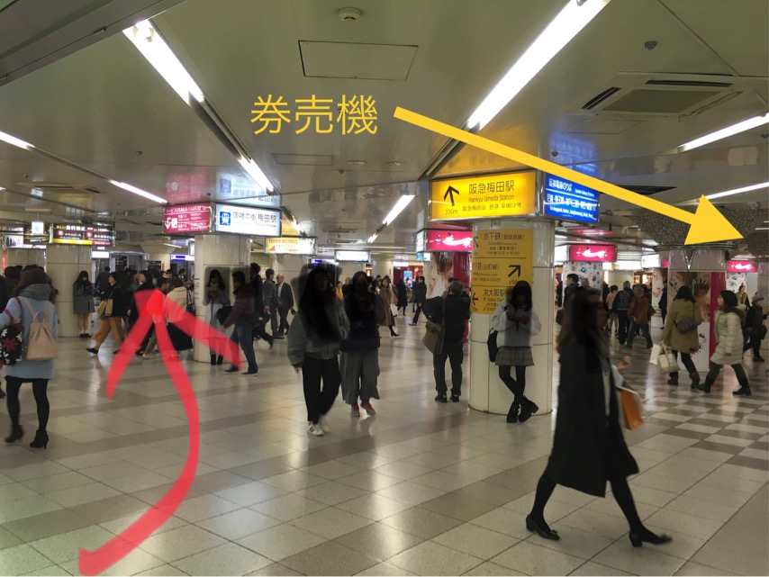 阪神梅田駅から御堂筋線への乗り換え 北井重光の 2番じゃいけないんですか 阪神梅田駅から御堂筋線への乗り換え 北井重光の 2番じゃいけないんですか