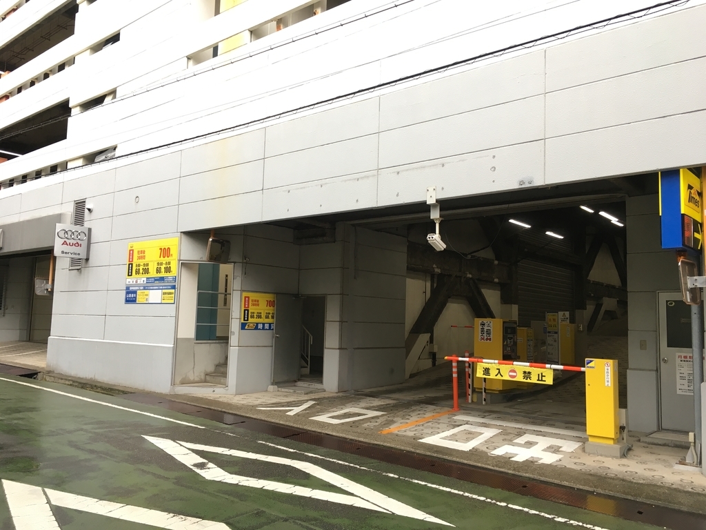 神戸国際会館の駐車場について 北井重光の 2番じゃいけないんですか