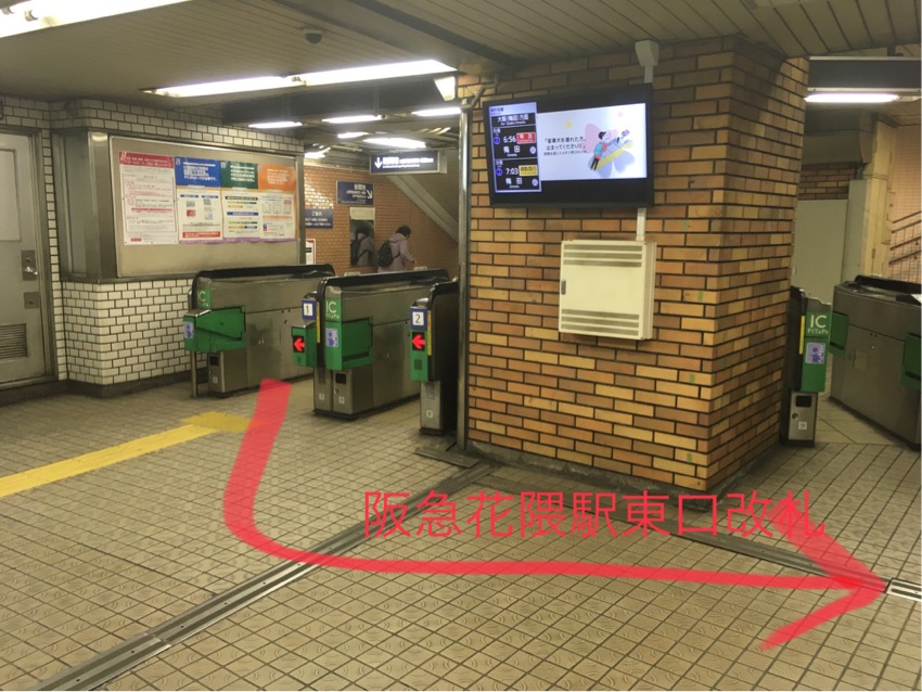 阪急花隈駅から神戸ハーバースタジオへの行き方 北井重光の 2番じゃいけないんですか 阪急花隈駅から神戸ハーバースタジオへの行き方 北井重光の 2番じゃいけないんですか