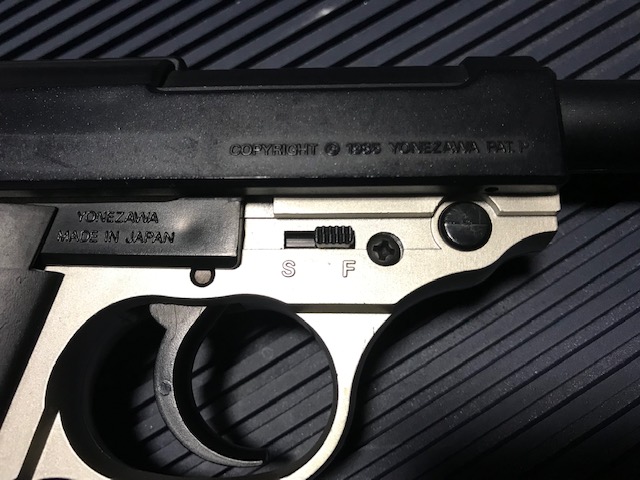 鉄砲ごっこには定番だったヨネザワ「ワルサーP.38カスタム」プッシュ